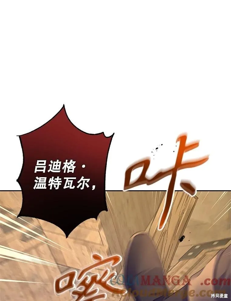 第101话 第53页