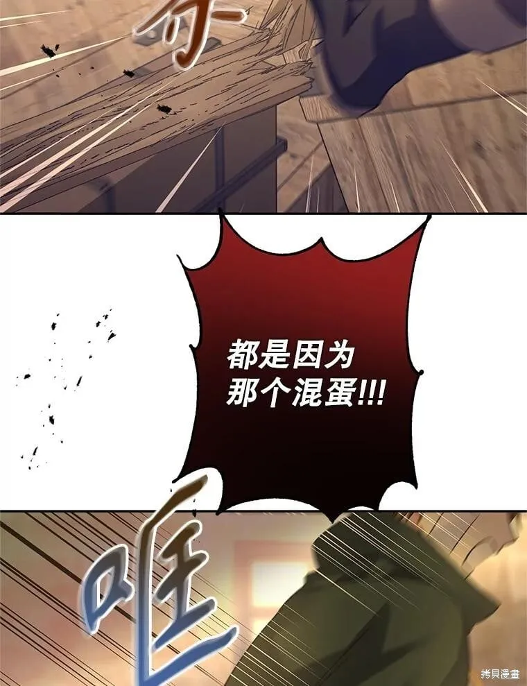 第101话 第54页
