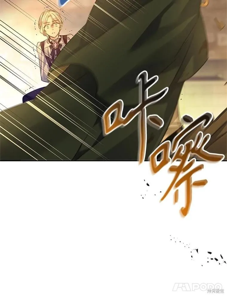 第101话 第55页