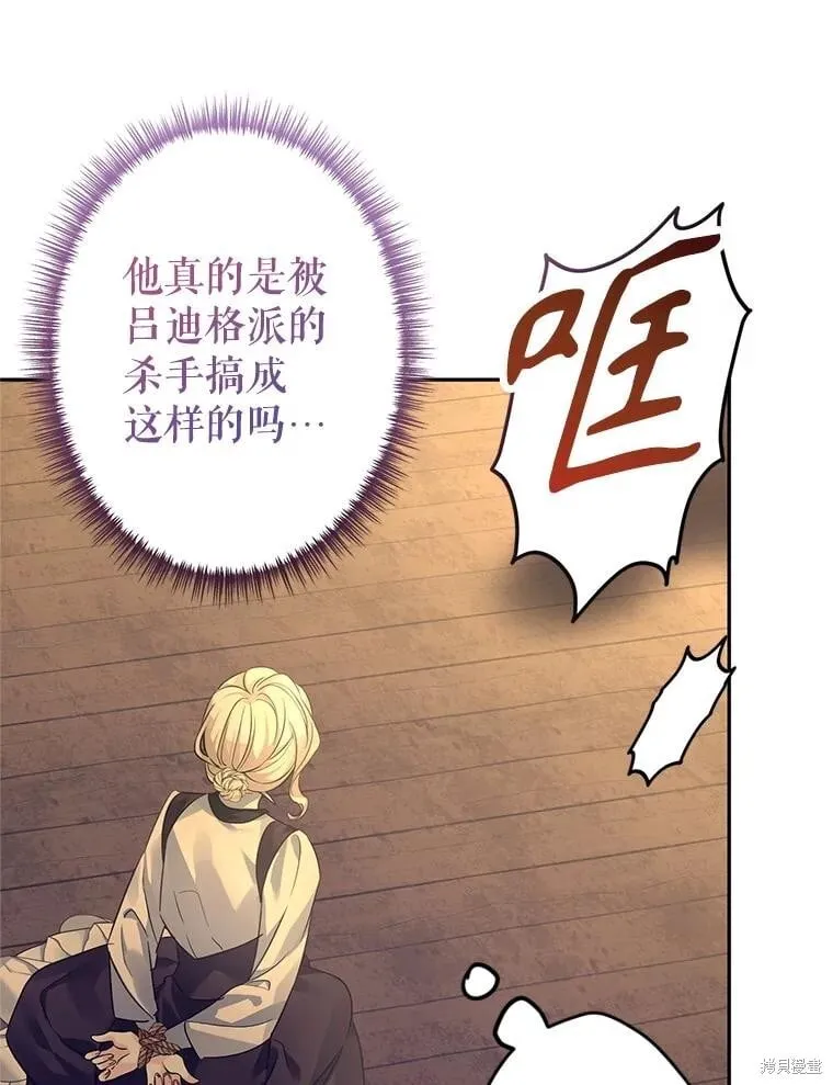 第101话 第56页