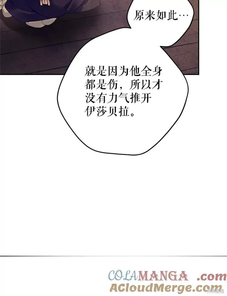 第101话 第57页