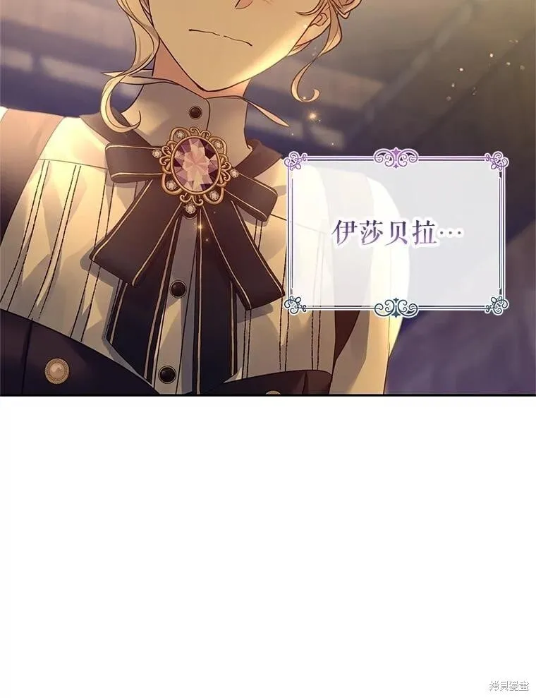 第101话 第59页