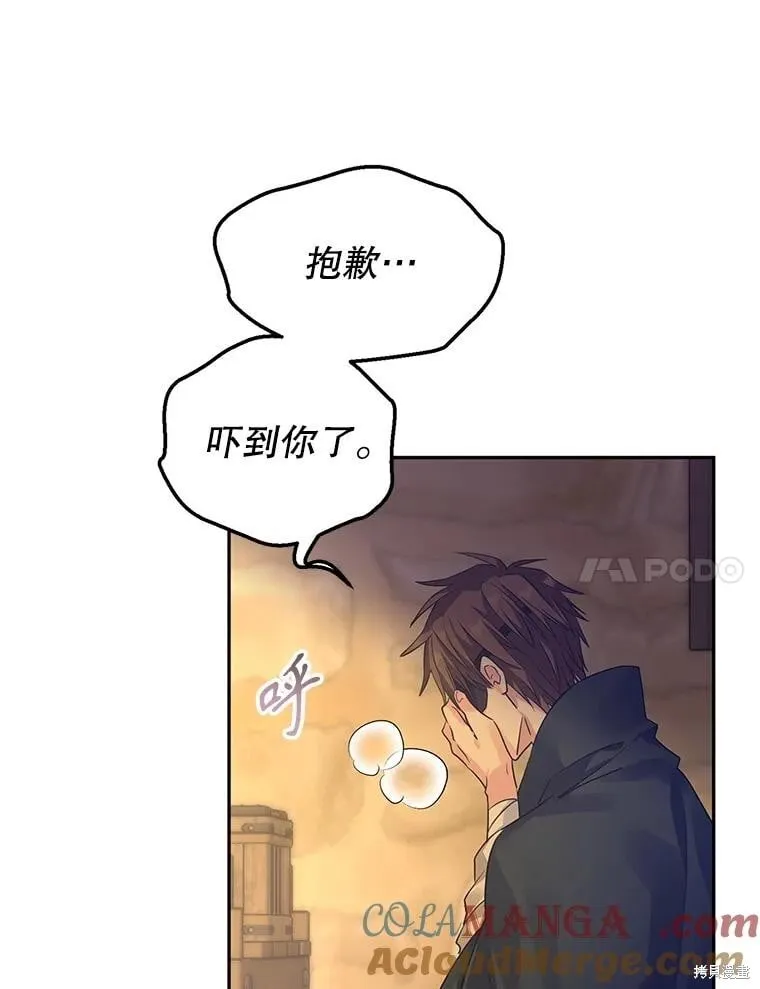 第101话 第61页