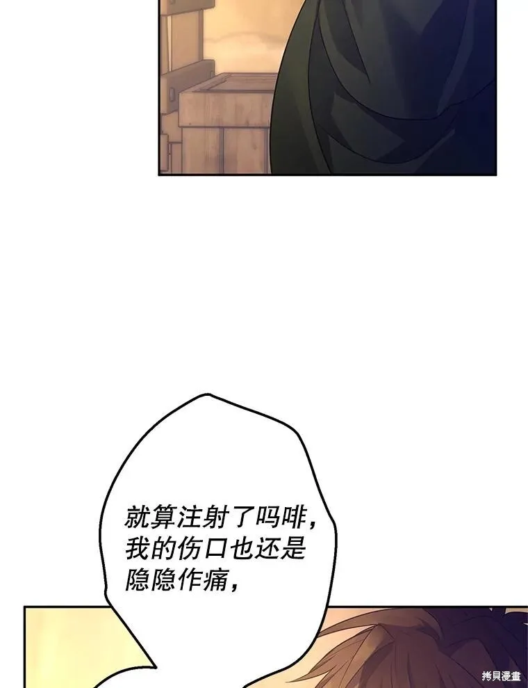 第101话 第62页