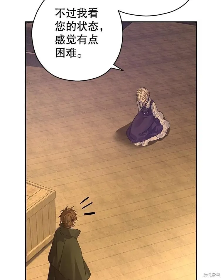 第101话 第66页