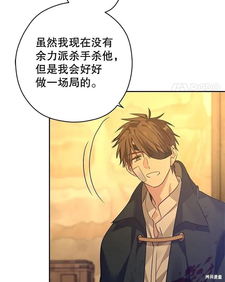 第101话 第68页