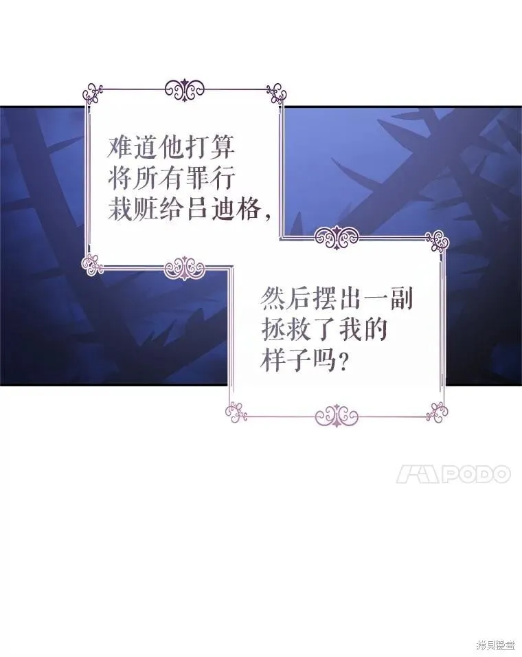 第101话 第71页