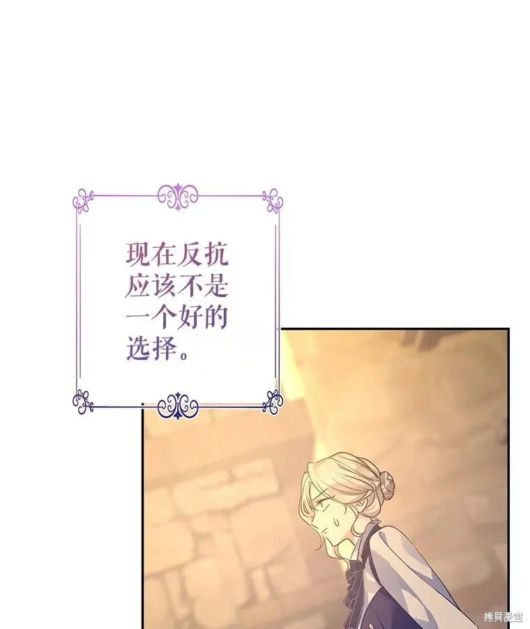 第101话 第72页