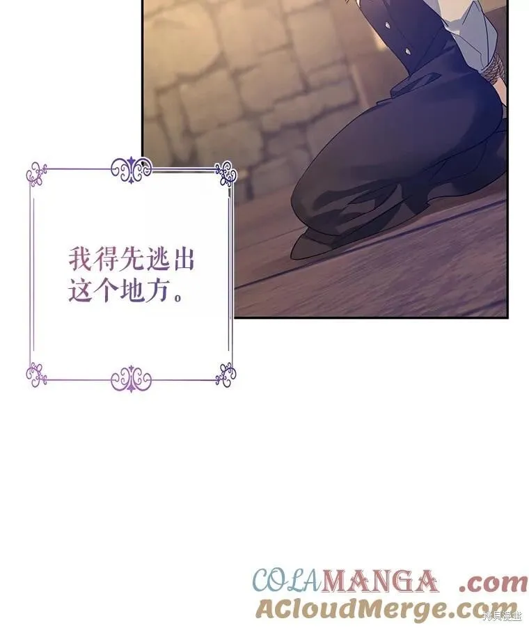 第101话 第73页