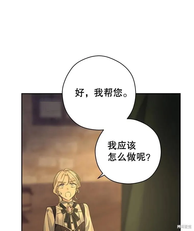 第101话 第74页