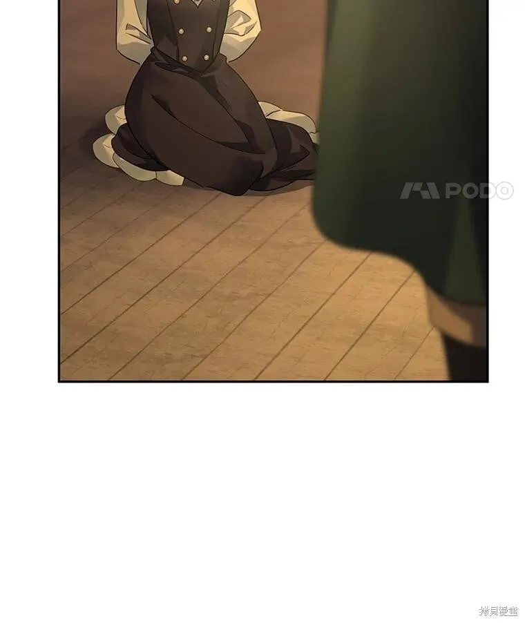 第101话 第75页