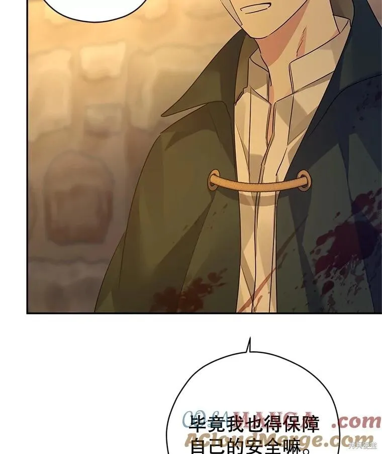 第101话 第77页