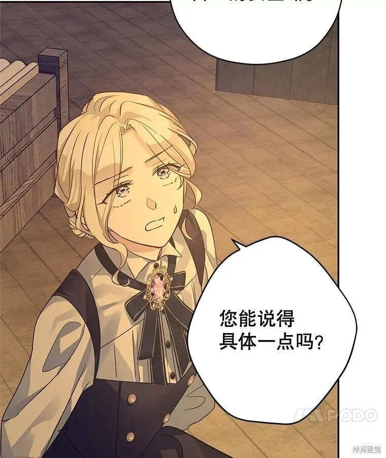 第101话 第78页