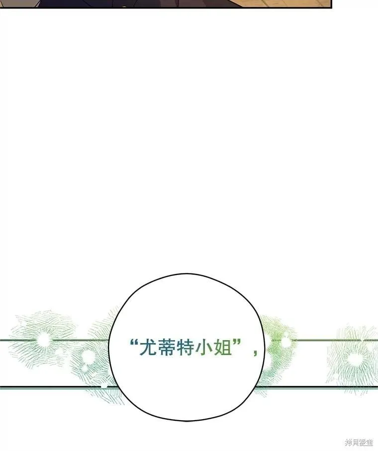 第101话 第79页