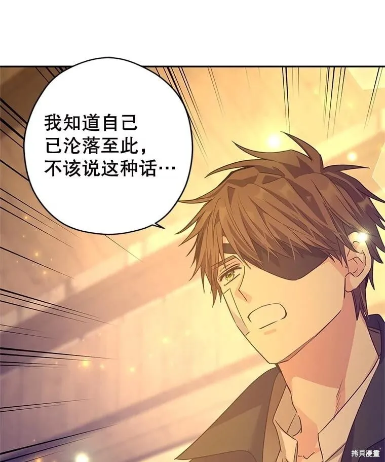 第101话 第80页