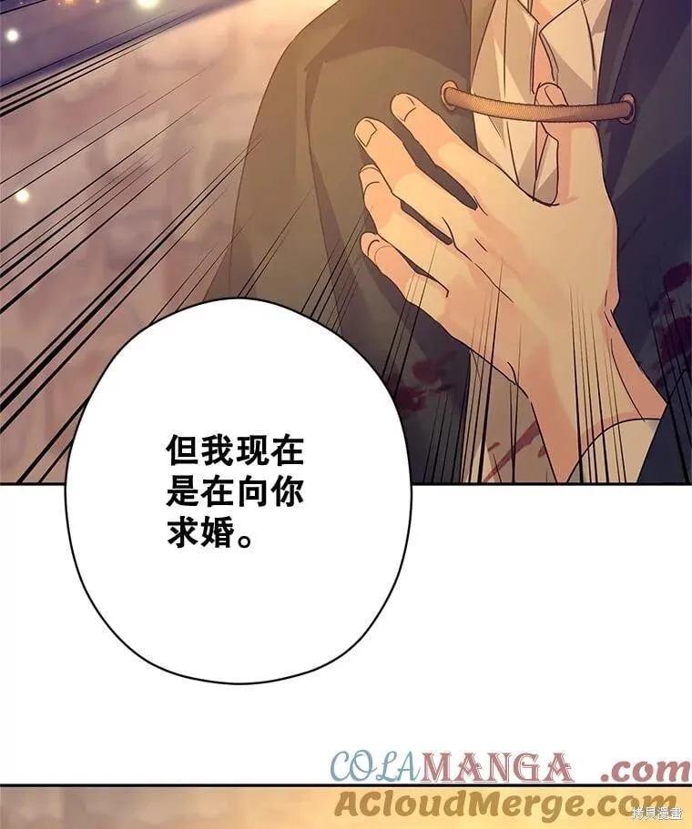 第101话 第81页