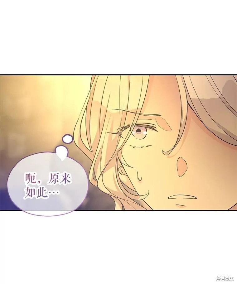 第101话 第83页