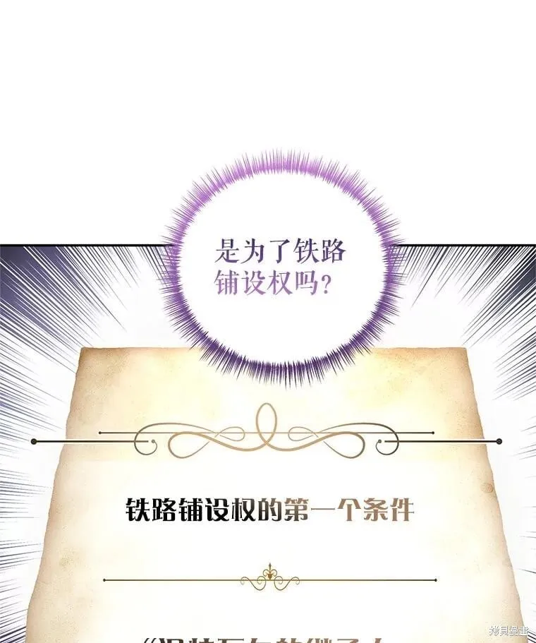 第101话 第84页