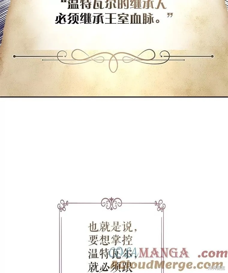 第101话 第85页