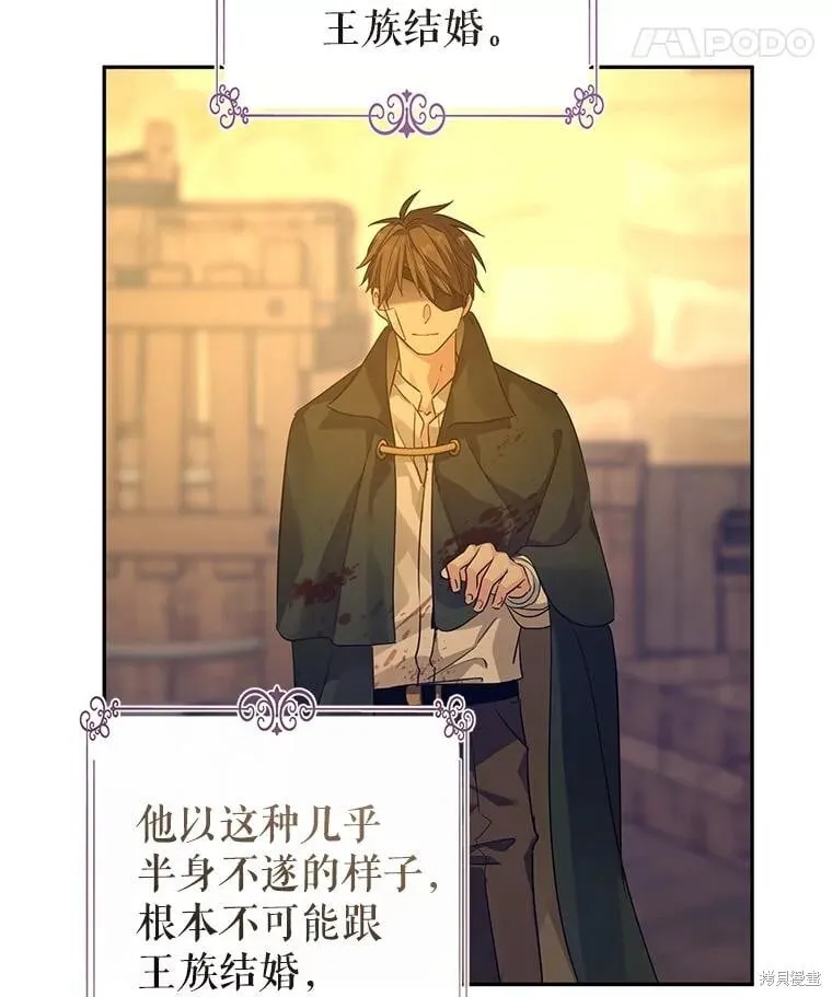 第101话 第86页