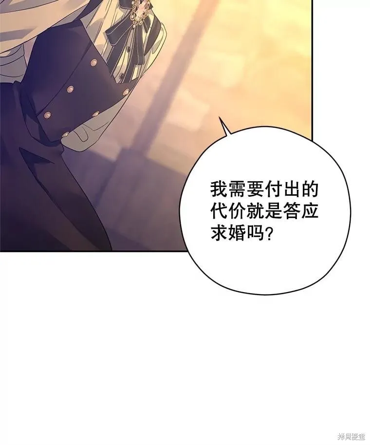 第101话 第88页