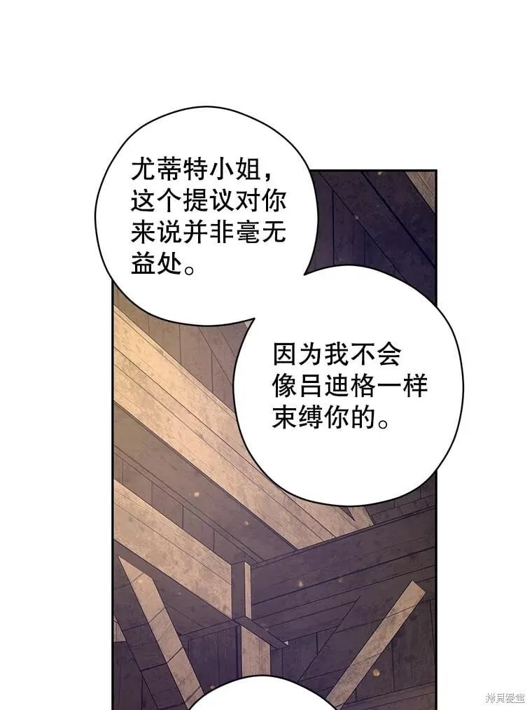 第101话 第90页