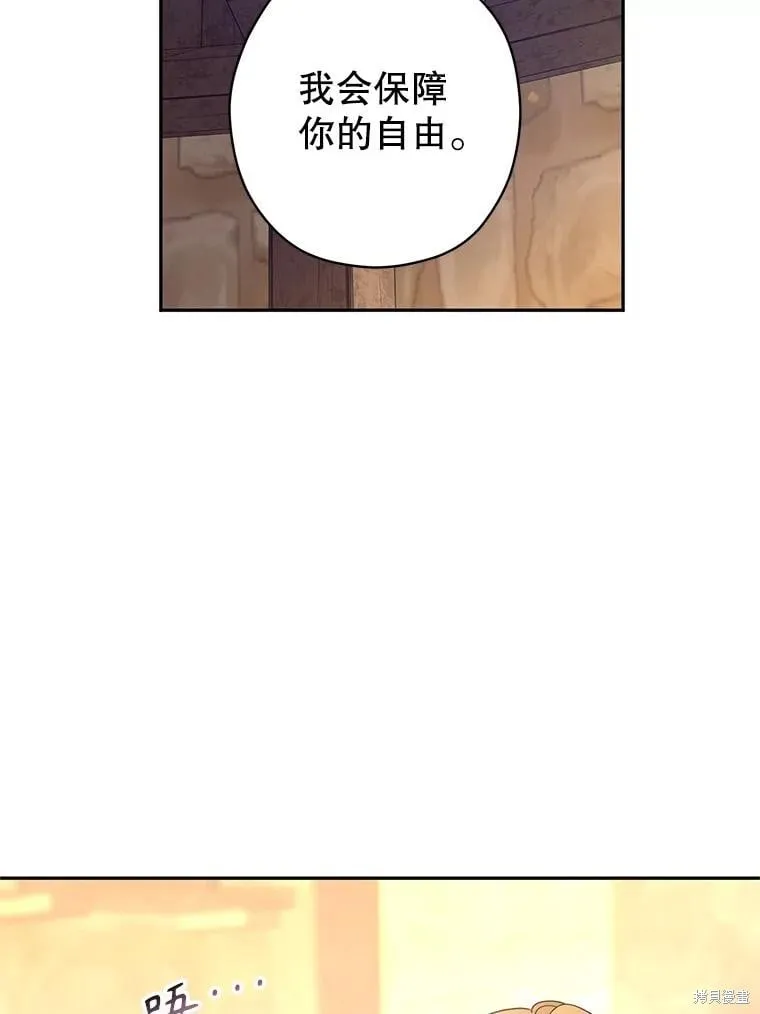 第101话 第91页