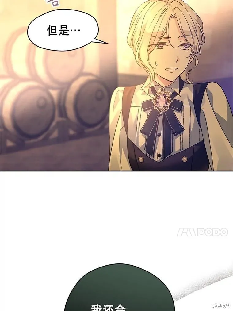 第101话 第92页