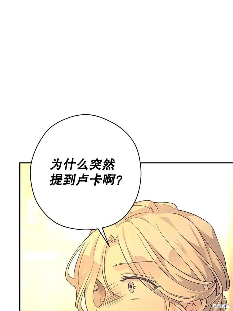 第101话 第94页