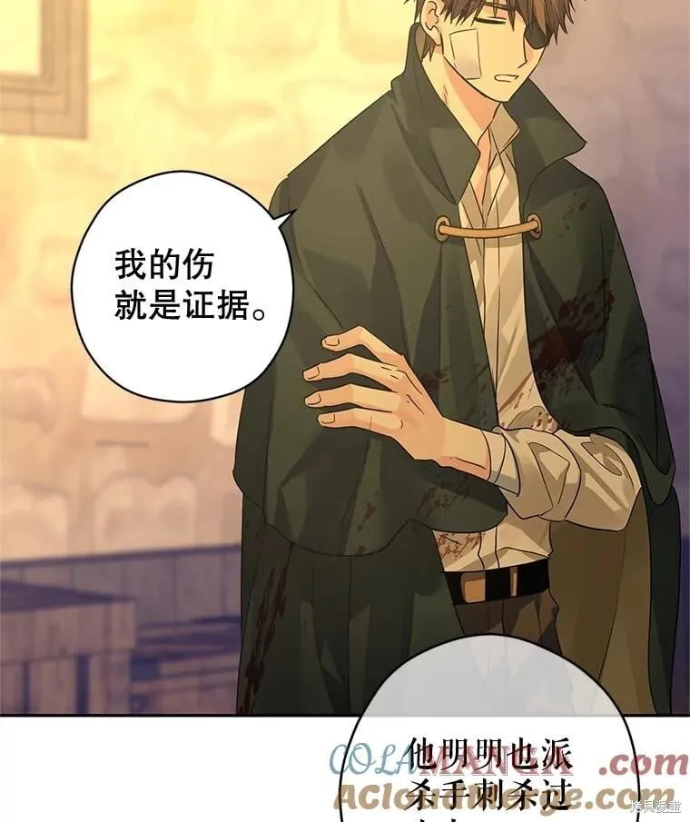 第101话 第97页