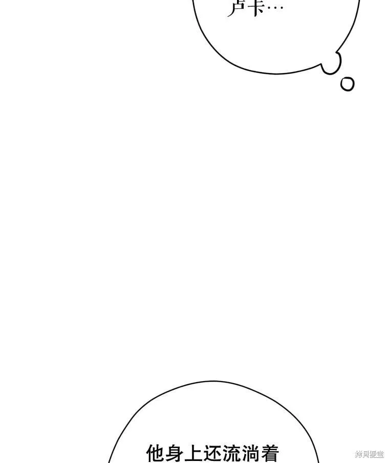 第101话 第98页