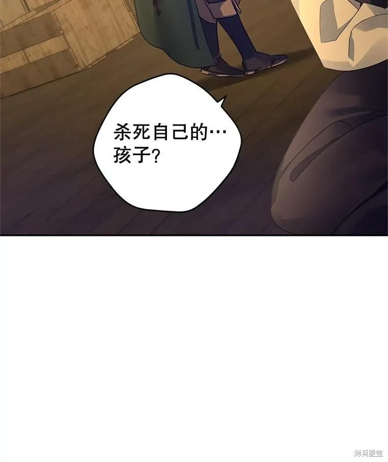 第101话 第100页