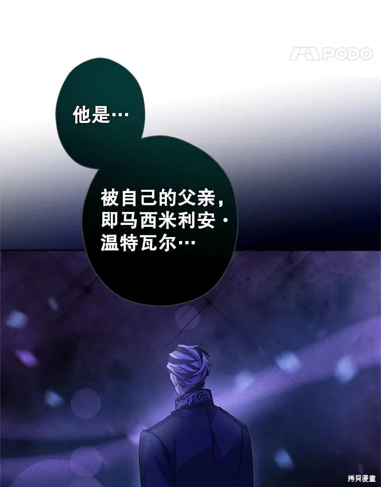 第101话 第103页