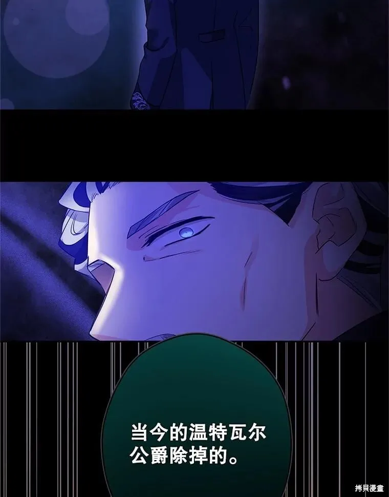 第101话 第104页