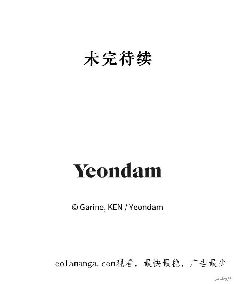 第101话 第107页