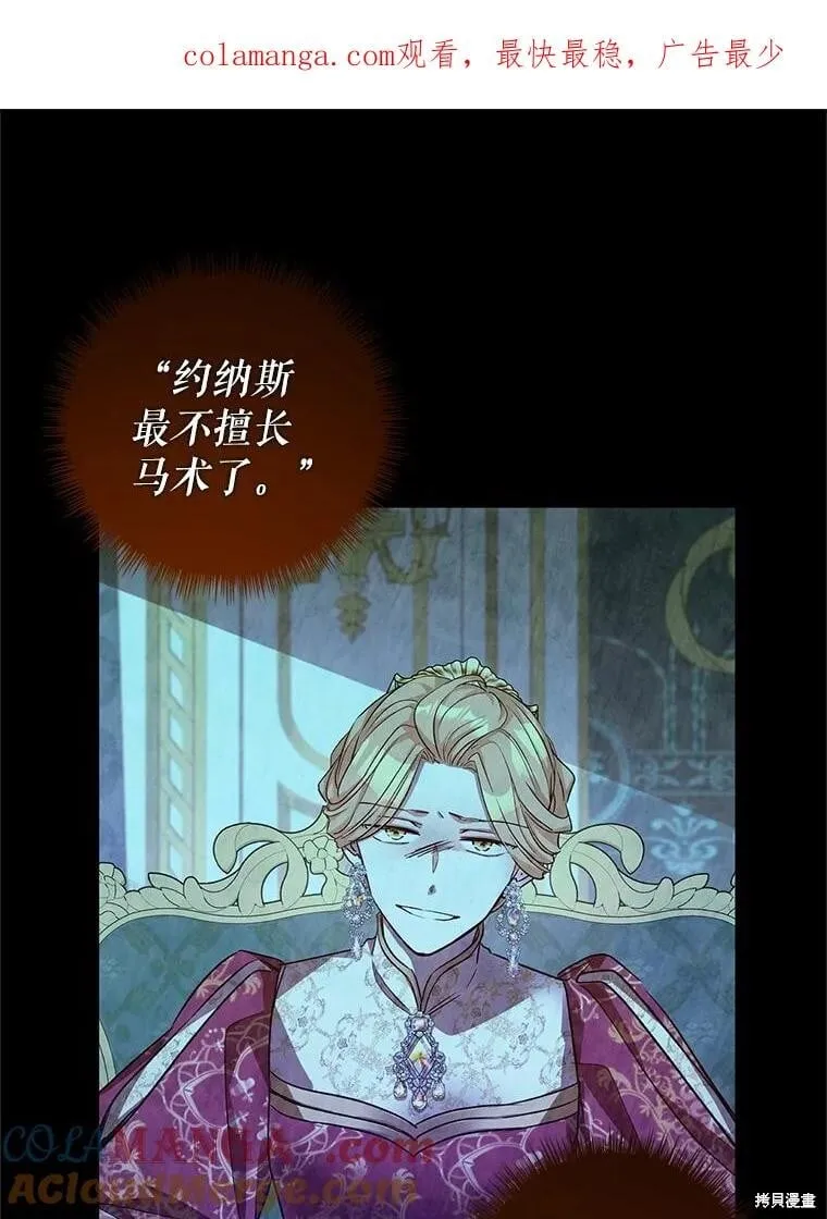 第102话 第1页