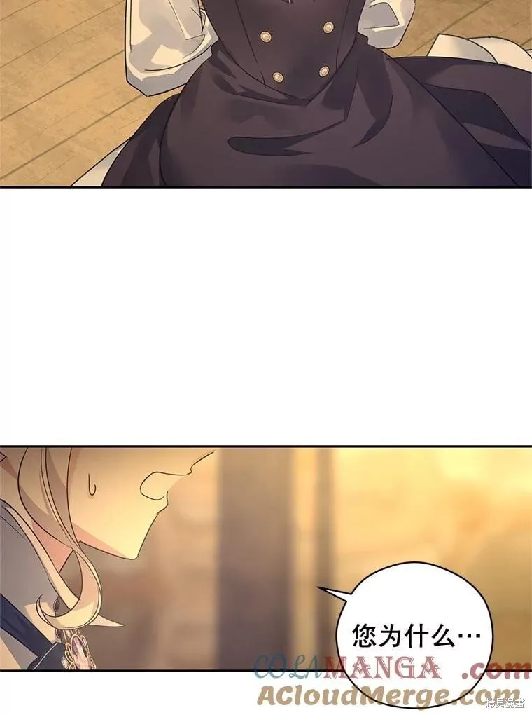 第102话 第5页