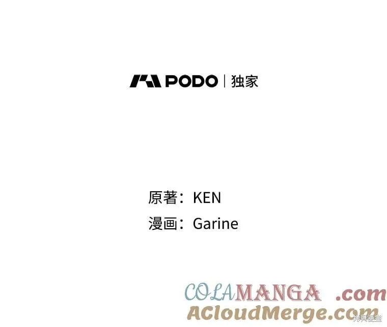 第102话 第9页