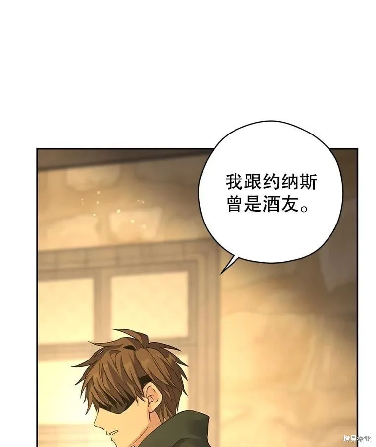 第102话 第10页