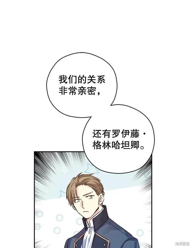 第102话 第12页