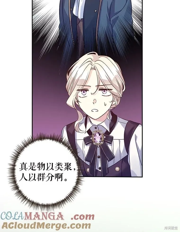 第102话 第13页