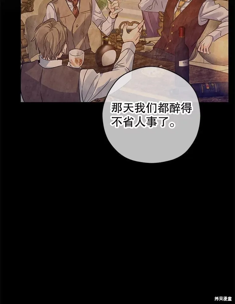 第102话 第15页