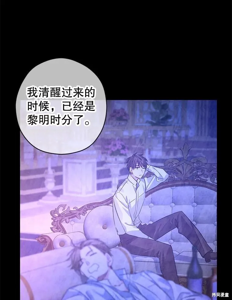 第102话 第16页