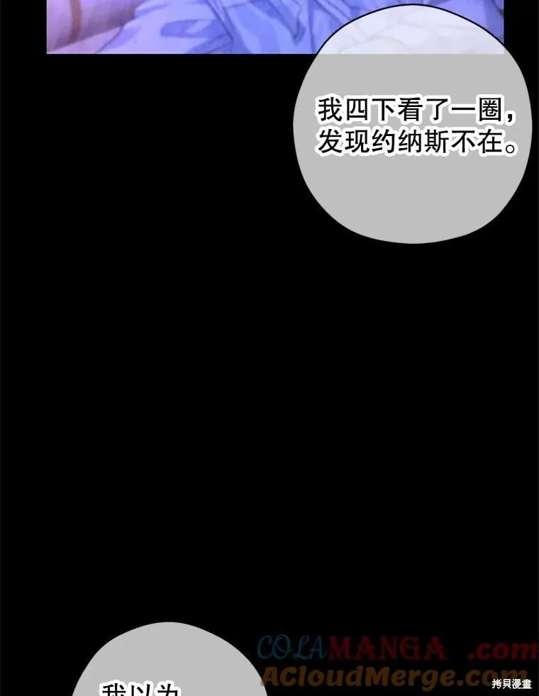 第102话 第17页