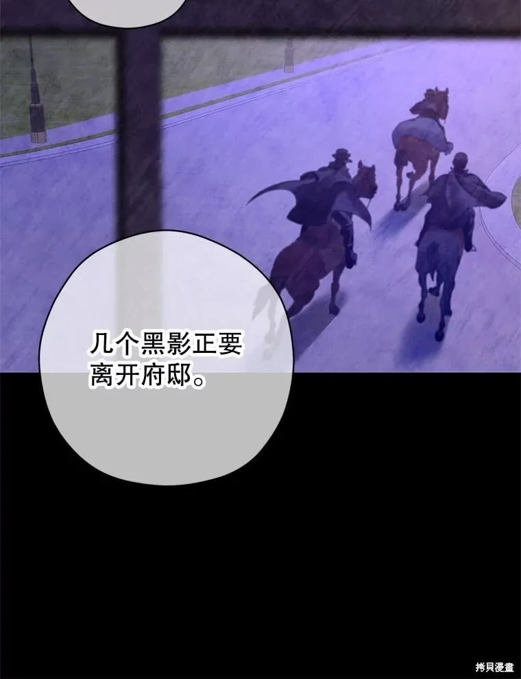 第102话 第20页