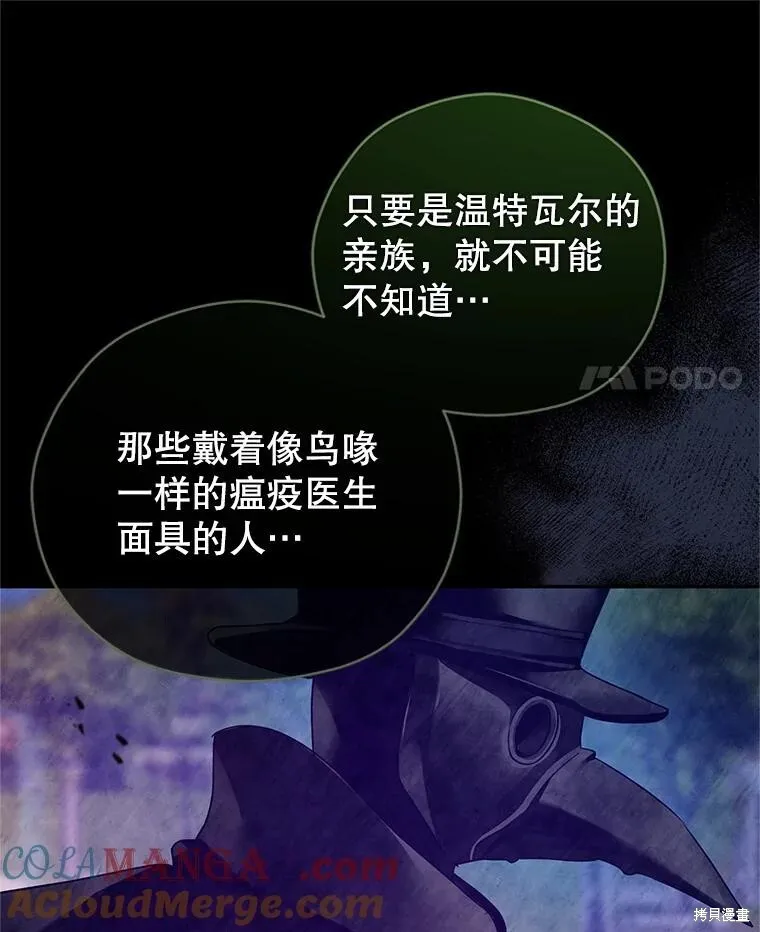 第102话 第21页