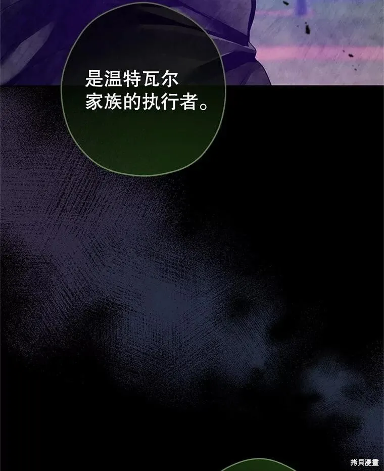 第102话 第22页