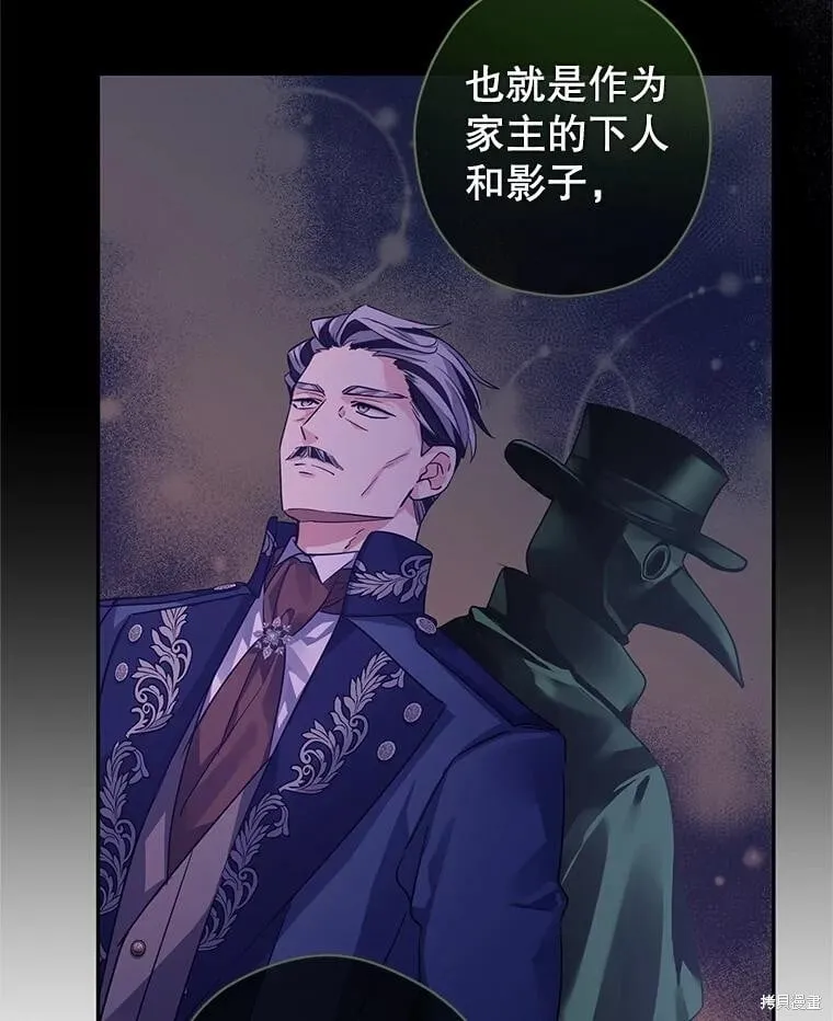 第102话 第23页