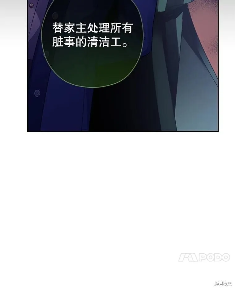 第102话 第24页