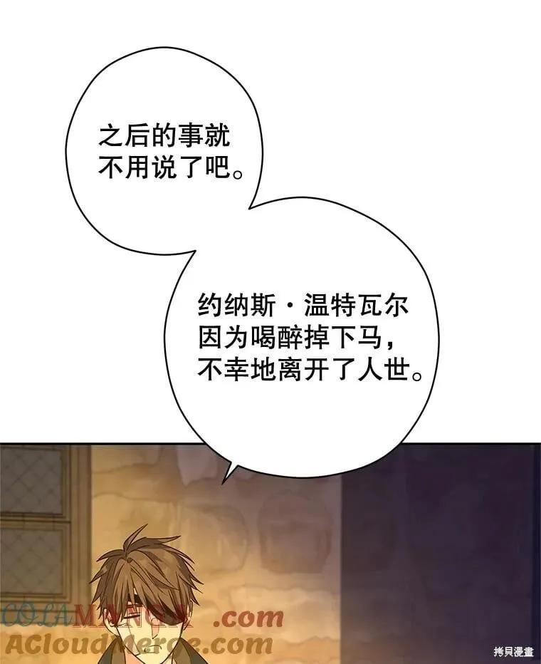 第102话 第25页